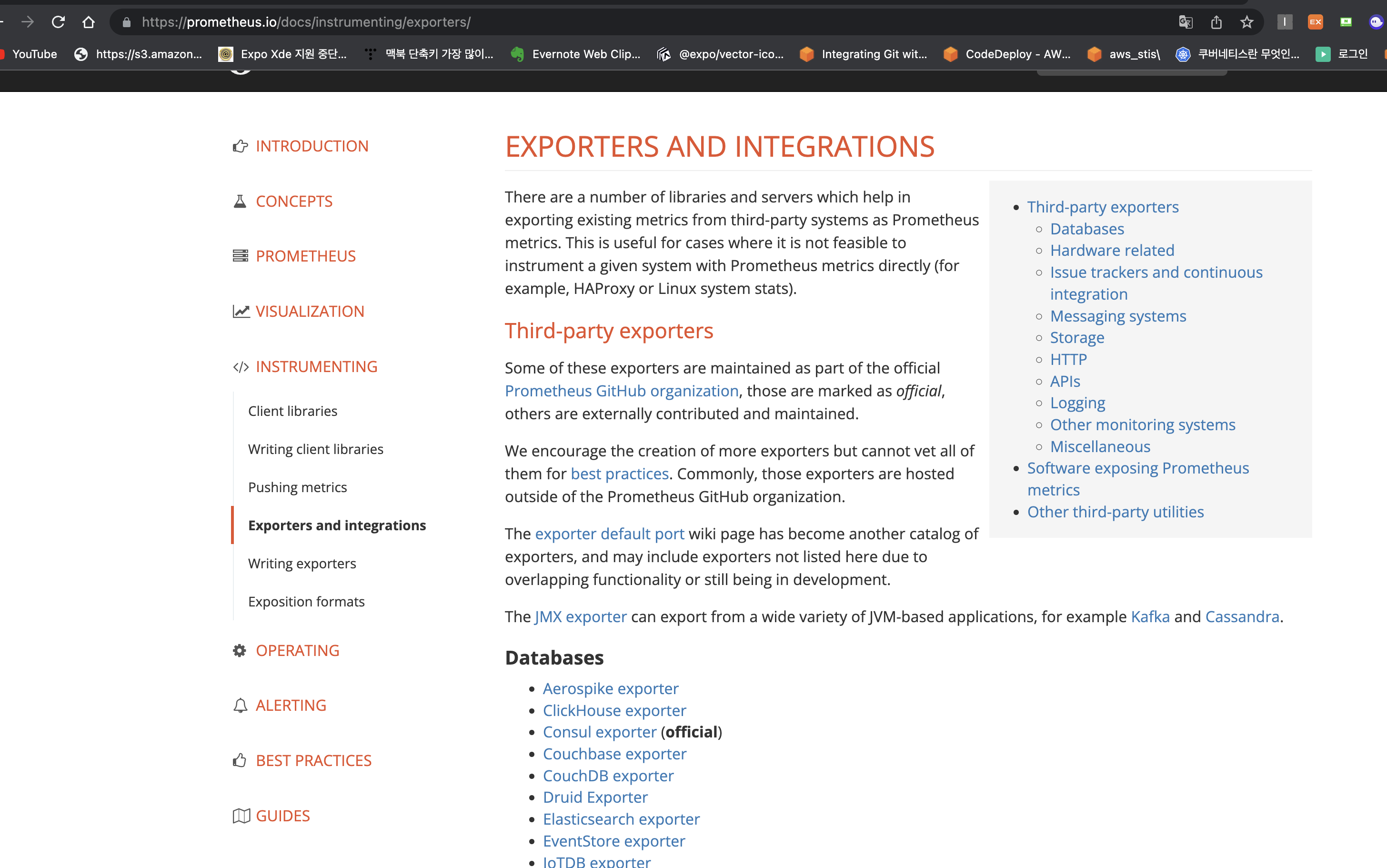 Node Exporter